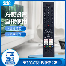 ������Logik BUSH Luxor ���ӻ�ң���� RC45137P L32SHE22