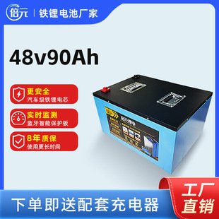 ��Ԫ����늄�؛�\��݆܇�����F�늳�48V90A�о���{���O�y�ƿ