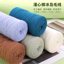 ���l3mm 250g������ë���޾�DIY�ֹ��h���������ļ����ľ�