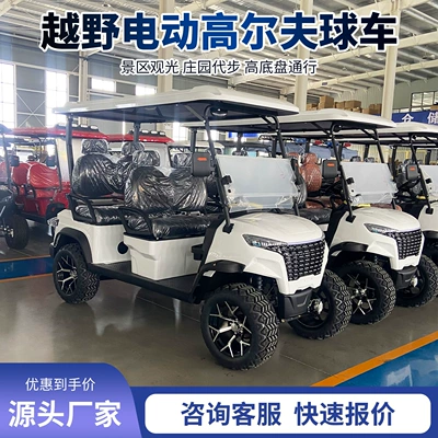 Electric off-road golf sightseeing vehicle, golf cart, four-wheel scenic tourist electric sightseeing vehicle manufacturer (Elektrikli qolf avtomobilləri)