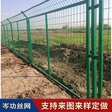 公路护栏网道路围栏网防护网果园隔离网工厂隔离栅钢网围墙隔离栅