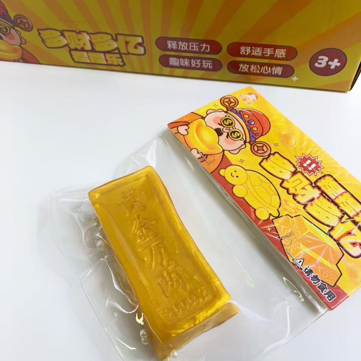 El nuevo juguete de descompresión de barra de oro amasó creativamente el juguete de descompresión de niños amasó la descompresión para desahogar la caja completa de juguetes de rebote lento al por mayor.