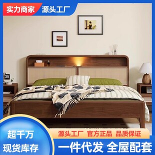 Nordic solid wood vines, retro beds, silent wind 1.8m double bed modern simplicity medium -old wind bed master bedroom homestay