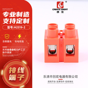 �Ӿ����� ��ȼ�Ӿ�����H2519-2 �M���ͽӾ����� ���l����