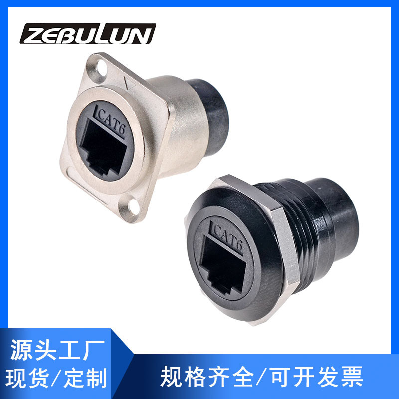Rj45 Module D-Type Round Female Cat6 Connector Data Network Extension Transmission Network Interface Panel Rj45 Module D-Type Round Female Cat6 Connector Data Network Extension Transmission Network Interface Panel