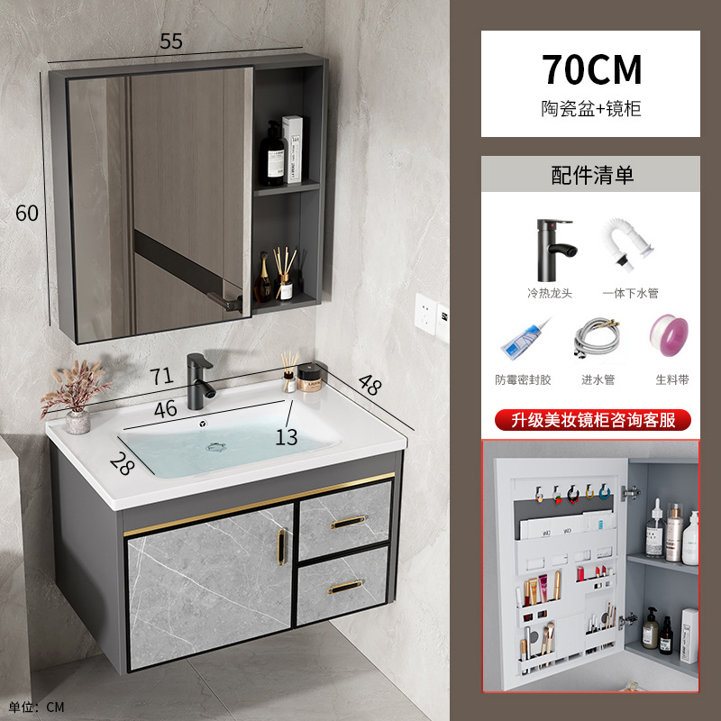 Gabinete de baño de aleación de aluminio espacial combinado lavabo integral de placa de roca lavabo tipo pared lavabo lavabo lavabo