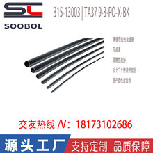 ������̫ͨhellermanntyton��ˮ��315-13003/TA37 9-3-PO-X-BK