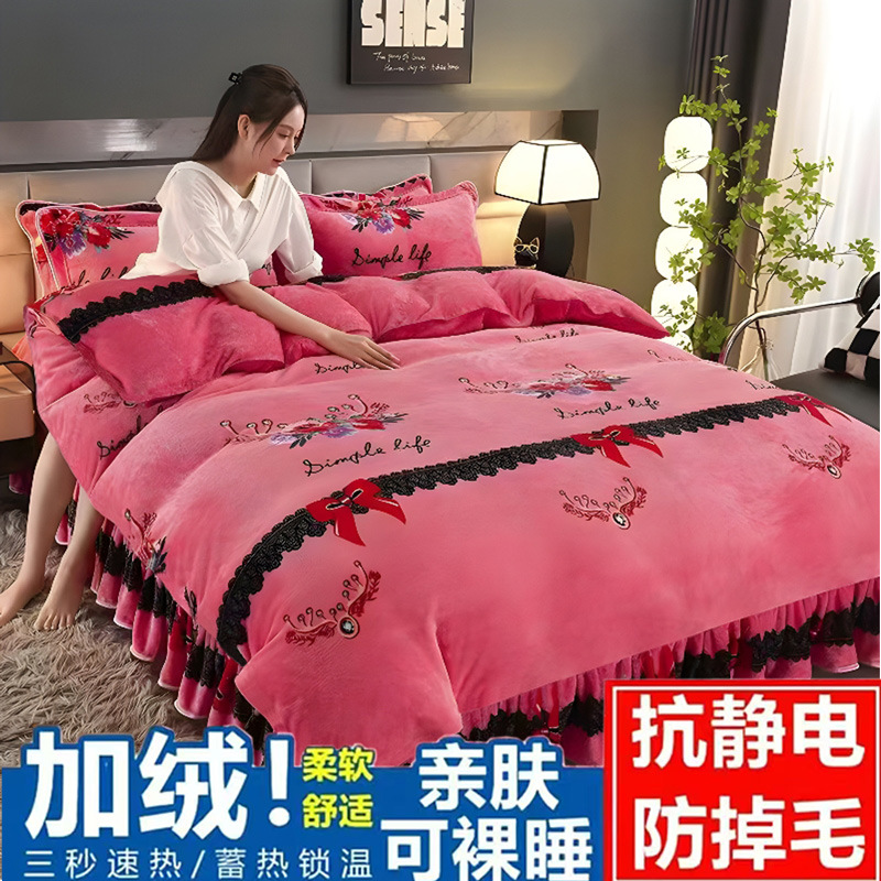 Thickened Single-Piece Milk Velvet Duvet Cover, Plush Warm Quilt Cover for Winter, Double Velvet Duvet Cover, Direct Sales from the Manufacturer, One-Piece Dropshipping