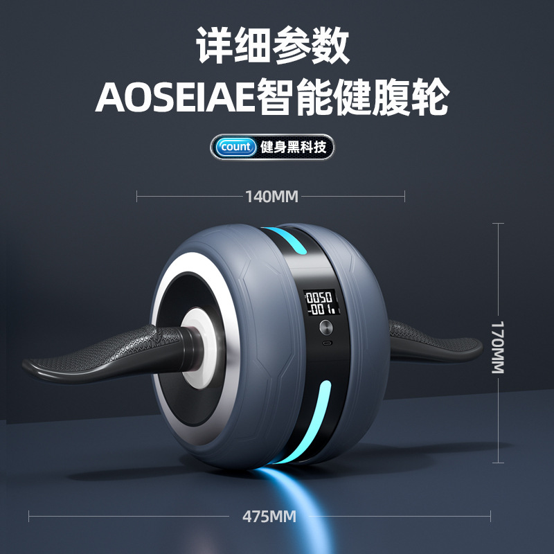 Rebote automático rueda abdominal recuento rueda abdominal artefacto muscular máquina de rodillos fitness equipo deportivo femenino hogar de los hombres