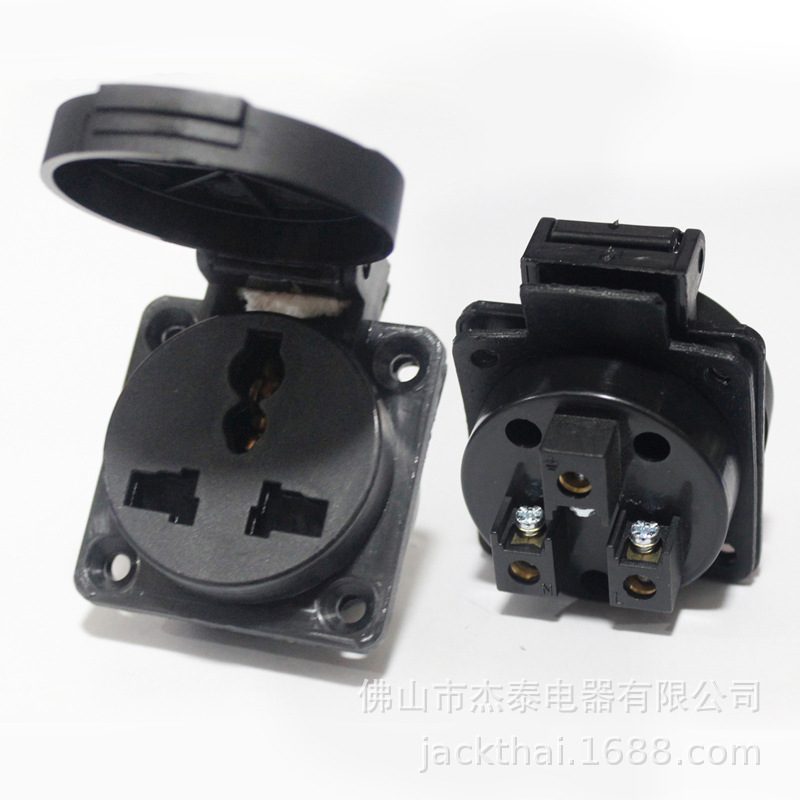 防水插座,多功能插孔插座,IP54防水等级,漏电断路器配套插座,16A