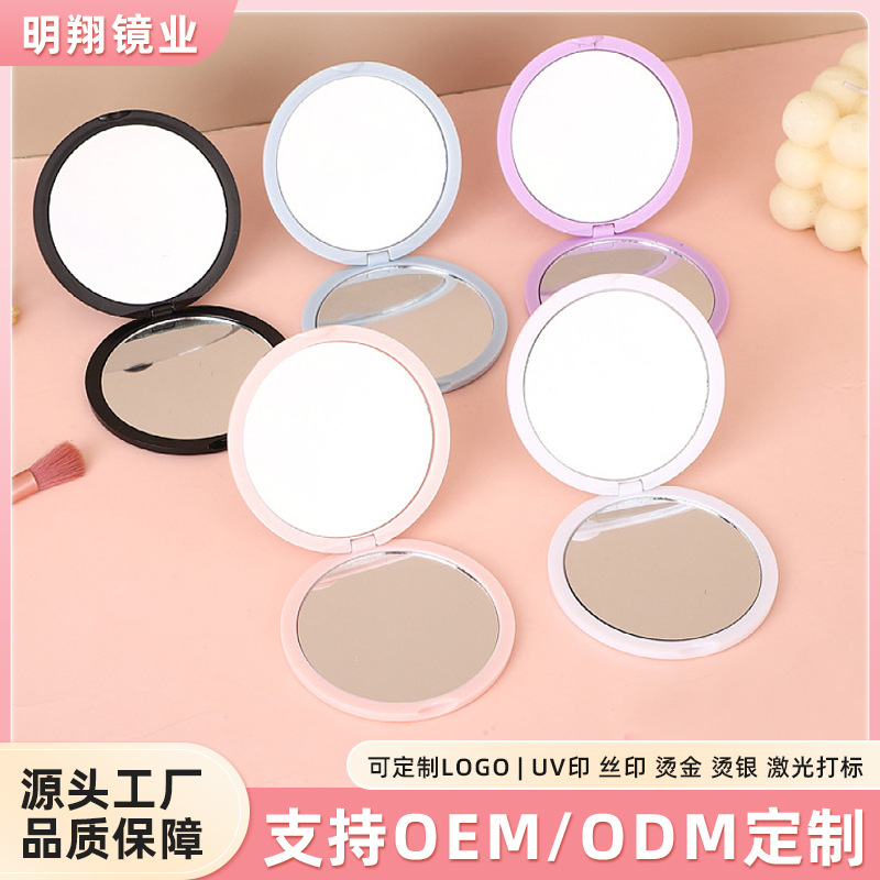 Espejo portátil pequeño de 7 cm, espejo de mano, lindo mini espejo de maquillaje, espejo plegable, espejo de maquillaje, espejo de doble cara, personalizable.