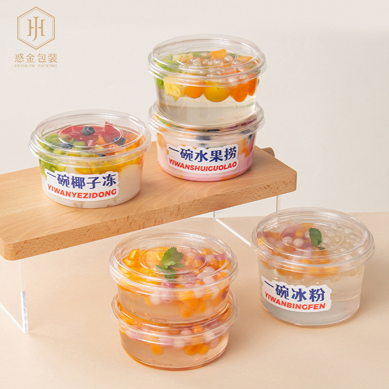 氷の粉の専用の碗の包装の箱の使い捨てのネットの赤い果物は砂糖の水のデザートのプラスチックの碗の商用の包装箱をすくい取って外に出します。|undefined