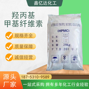 �u�����׻��w�S��hpmc ���Bɰ�{ճ�τ�ϴ���������w�S����