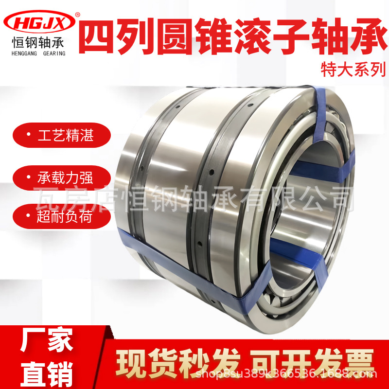 四列圆锥滚子轴承380680-1 380686-1 380688-1矿山机械采煤机设备