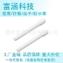 国产ac-cp000382汽车线束连接器