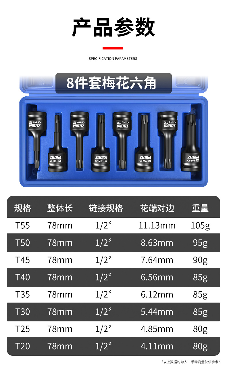 详情_10.jpg