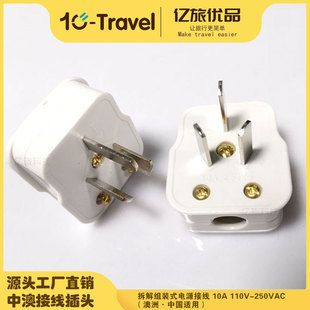 ��Ҏ10A�b��ʽ���^�Ĵ����������m�M�b�Ӿ����I�O���Դ���^���^