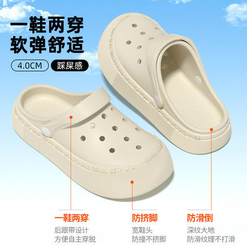 Summer new fashion beach clogs for women Baotou EVA soft bottom clogs non-slip breathable outer wear slippers for women