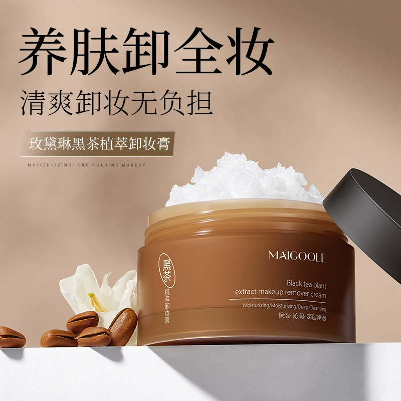 Mei Dailin черный чай очищающий крем для снятия макияжа