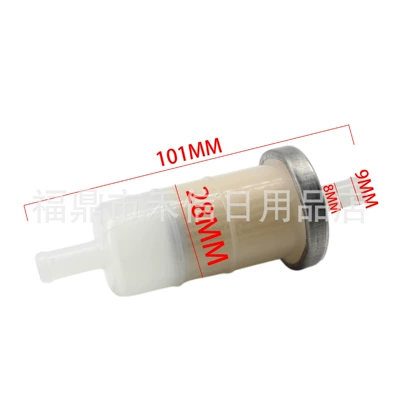 Motorcycle oil filter Gasoline filter