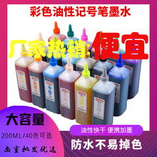 ������Touchyoung40ɫ��ɫ����ӛ̖�Pīˮ200ml�R�˹P�����a��Һ