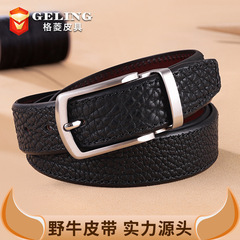 High-end African first-layer pure bison leather belt men's genuine leather stainless steel buckle business casual pure copper pin buckle belt