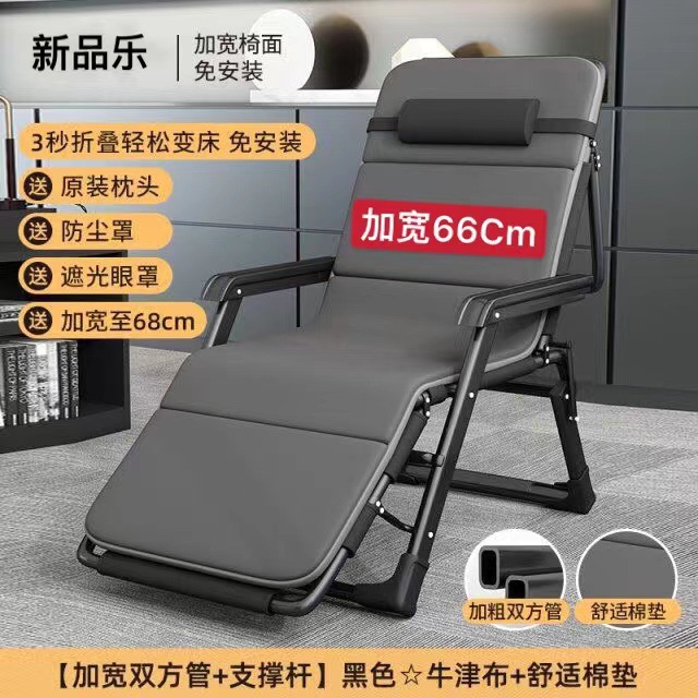 초강력 하중 지지 [수출 품질] 66cm 스트라이프 블랙 + 지지대 + 면 패드
