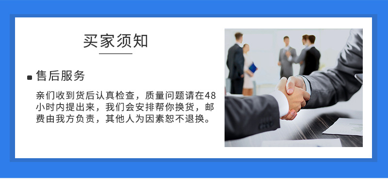 详情页(2)_05