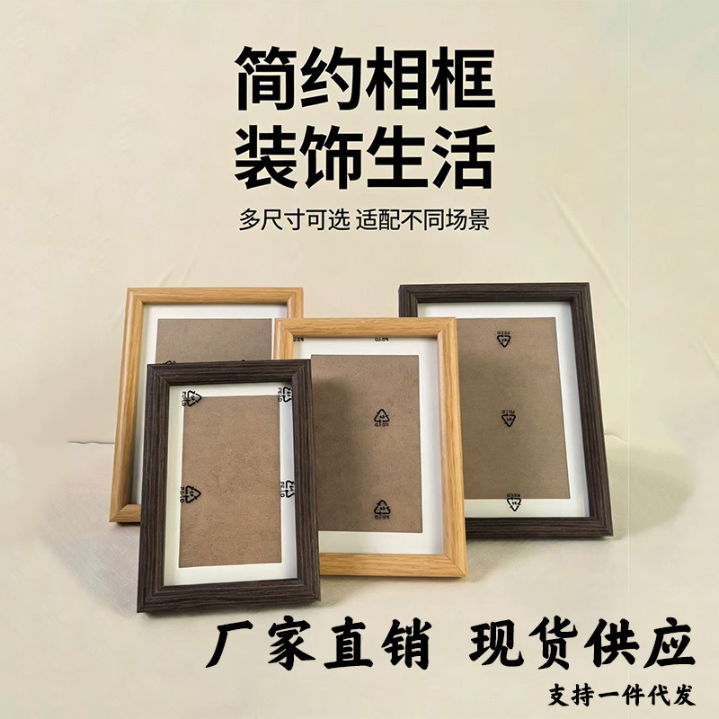 3D Photo Frame 6inch Desktop Decoration Stand for Couple Photos Blessing Cultural and Creative Art Frame Empty Frame 6inch 3D Display Stand