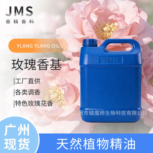 JMS���� Ӣ��õ����� �Ϳ�õ����������Ȼ�Џ� õ����