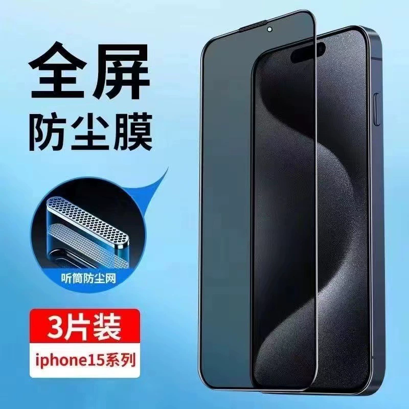 Смартфон i15 Pro Max, Android, 6,8″, 16ГБ+1ТБ, 8000 мА·ч, 5G
