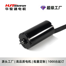������Ӫ2854���ı���ˢ��� �綯��˿����ҵ������������