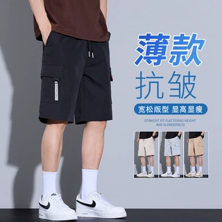 冰氧吧外穿短裤男款夏季薄款宽松中裤多口袋男士冰丝休闲五分裤子