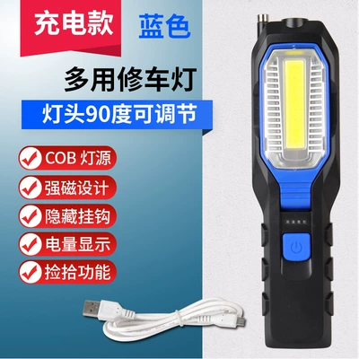 mobile repair light strong light – İşçi projektorları - rechargeable-blue