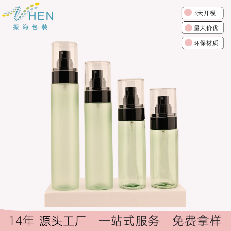 80ml定妆喷雾瓶100/120ml细雾瓶按压爽肤水瓶纯露精华乳液分装瓶