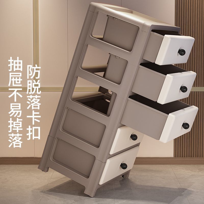 Nuevo gabinete de almacenamiento de cajón engrosado y alto, gabinete de almacenamiento de varias capas, mesita de noche de dormitorio en casa de alquiler