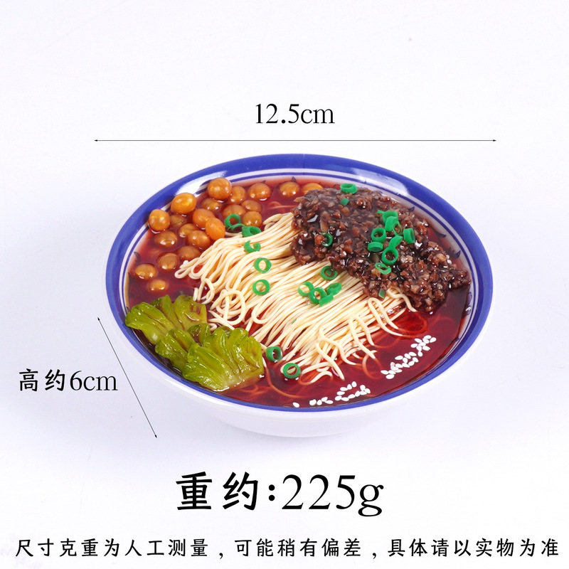 1:1仿真食物兰州拉面模型大碗牛肉面海鲜面橱窗摆件短剧拍摄道具|undefined