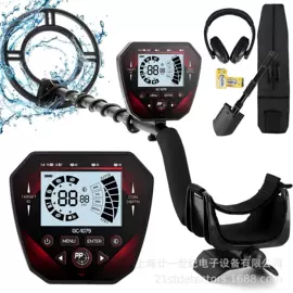 矿业物探仪器;安检探测器;其他安全检查