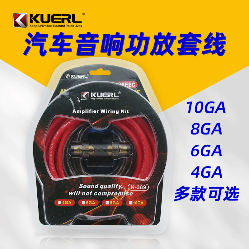 Оптовая Продажа с фабрики автомобильный аудио модифицированный сабвуфер модифицированный кабель 10/8/6/4GA автомобильный усилитель мощности кабель
