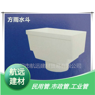 ˮ�� ��ˮ�� PVCˮ��PVC��ˮ��  �S��ֱ�N