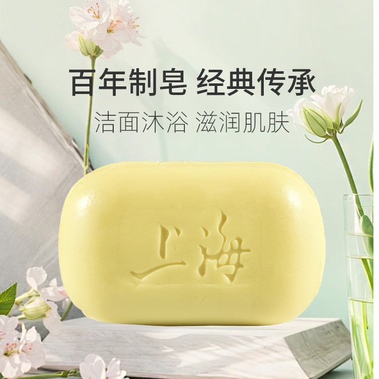 【85g*3块】上海硫磺皂留香肥皂组合|undefined