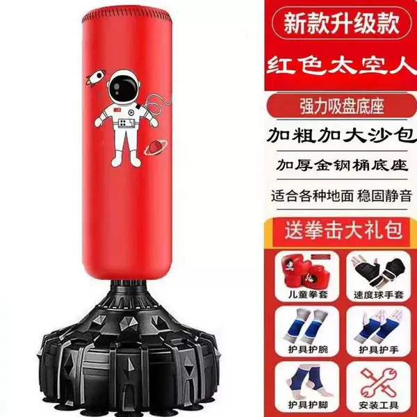 Freestanding boxing punching bag for home use, suitable for adult training, Taekwondo, Sanda, and children's use; a professional fitness equipment