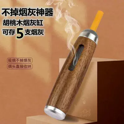 Ashtray with Lazy Cigarette – Car ashtray - silver-walnut-coarse-medium-and-fine-simple-decoration