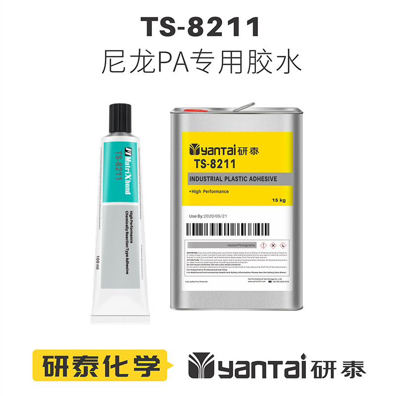 Heat-resistant nylon powerful glue PVC