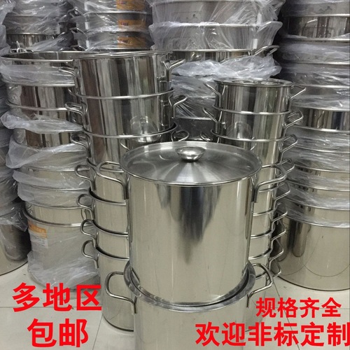 BB4C wholesale thickened stainless steel soup bucket large bucket extra large bucket commercial soup pot large capacity