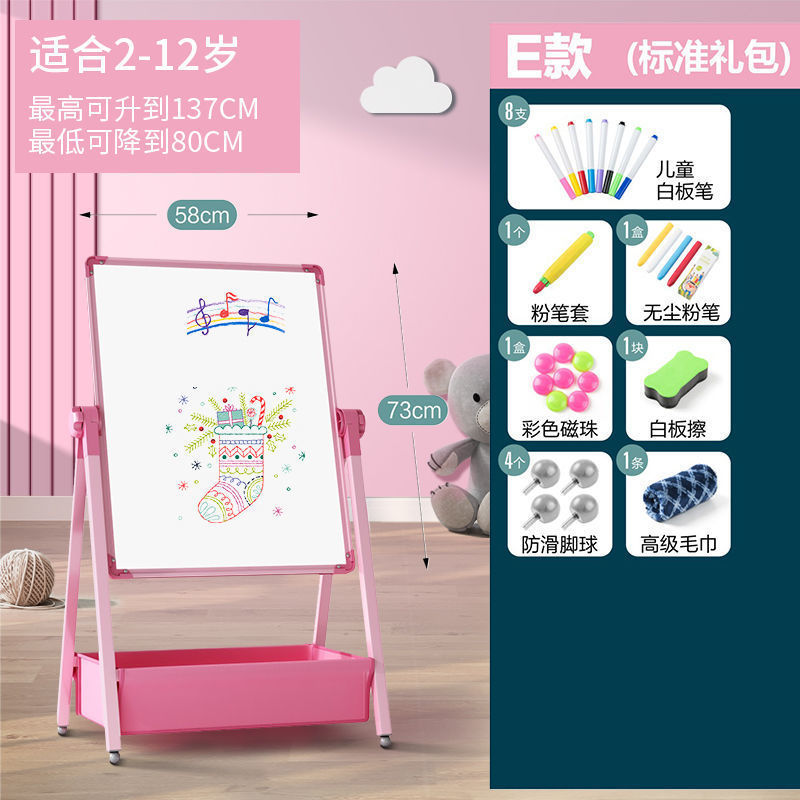 儿童画板宝宝磁性双面教学家用小黑板支架式涂色涂鸦可擦写字白板|undefined