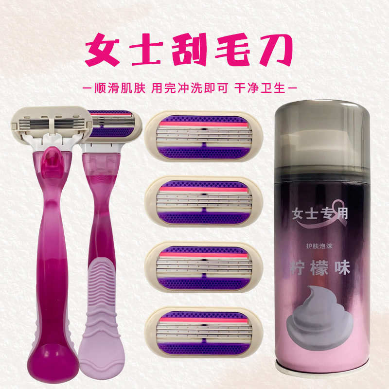 Shaving razor for underarm hair removal, private intimate device for women, leg and armpit hair remover, intimate pubic hair trimmer, painless hair removal.