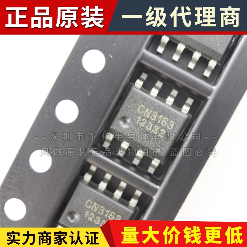 CN3163 Original Lithium battery charging management IC