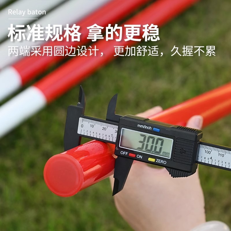 雷赢体操棒体操形体棒塑形道具田径训练器材教学用具实木红白90cm|undefined