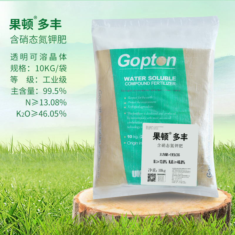 厂家供应含硝态氮钾肥农用膨果着色冲施肥工业级叶面肥冲施水溶肥